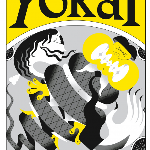 Книга YOKAI. Энциклопедия японских демонов, призраков, оборотней и монстров