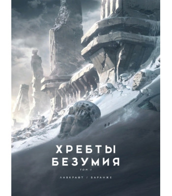 Комикс Супергерои Marvel. Официальная  коллекция №15 Вижн,  «АШЕТ КОЛЛЕКЦИЯ»