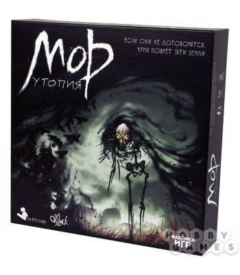 Настольная игра Мор (Утопия): 2-ое издание