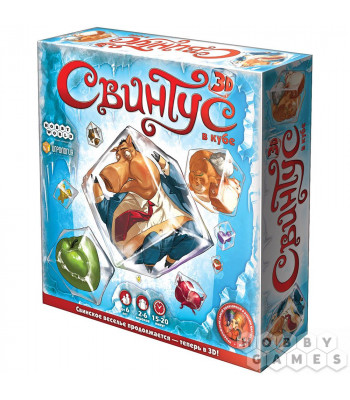 Настольная игра Свинтус 3D