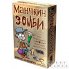 Настольная игра Манчкин Зомби (2-е рус. изд.)