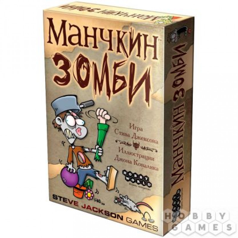 Настольная игра Манчкин Зомби (2-е рус. изд.)