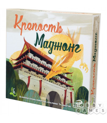 Настольная игра Крепость Маджонг