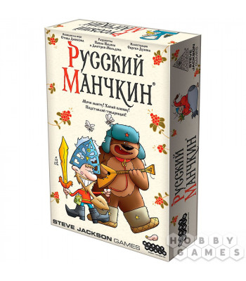 Настольная игра Русский манчкин