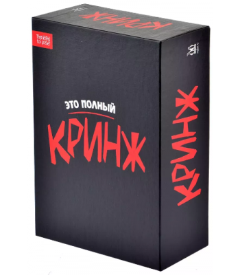 Настольная игра Кринж