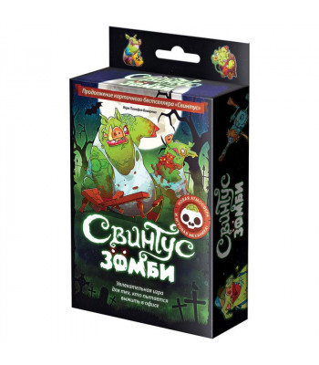 Настольная игра Свинтус: Зомби (2-е издание)