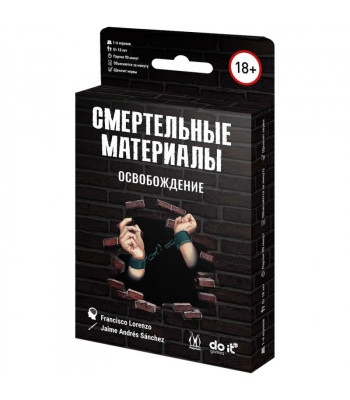 Настольная игра Смертельные материалы: Освобождение
