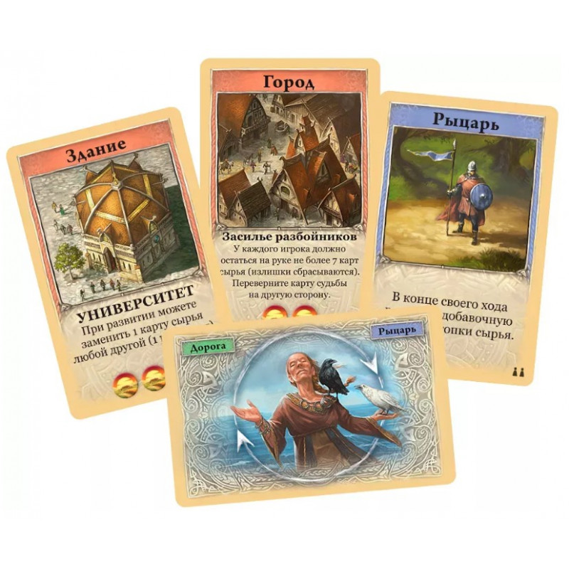 Настольная игра Catan. Быстрая карточная игра