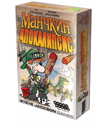 Настольная игра Манчкин Апокалипсис