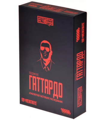 Настольная игра Детективные истории: Последний рейс Гаттардо