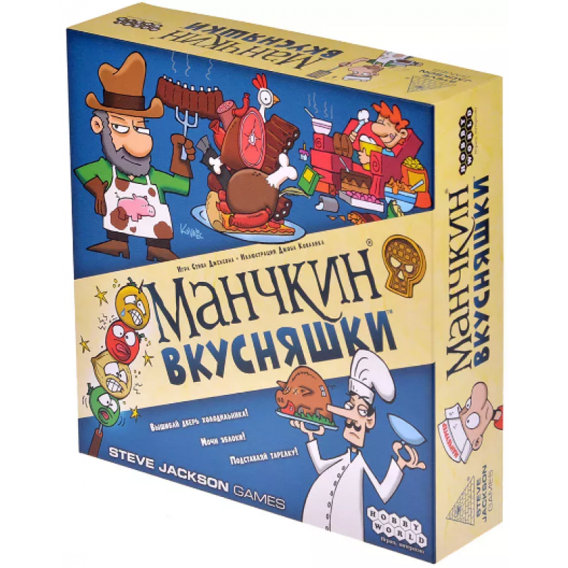 Настольная игра Манчкин: Вкусняшки