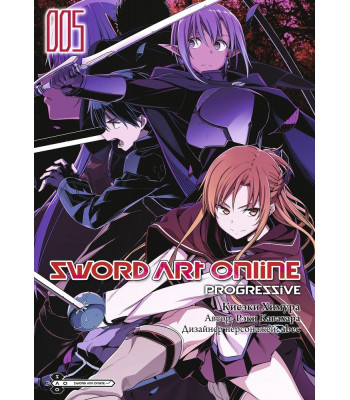 Манга Sword Art Online: Progressive. Том 5