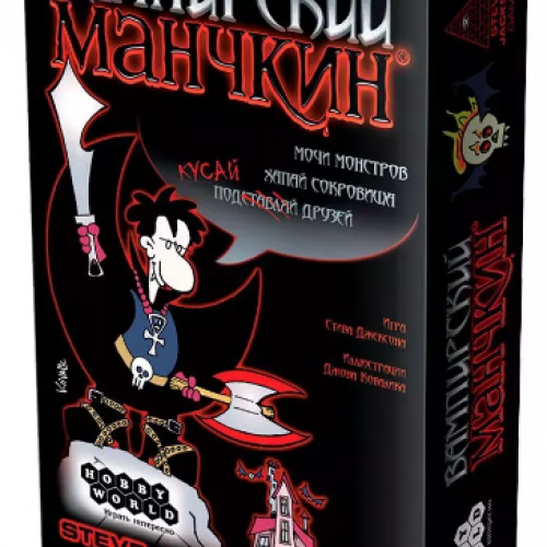 Настольная игра Вампирский Манчкин