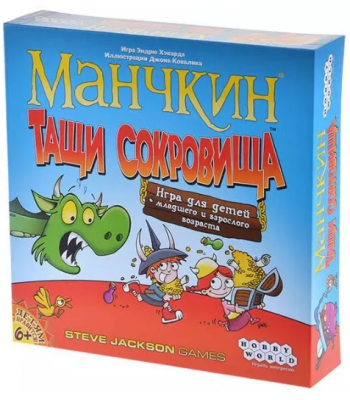 Настольная игра Манчкин. Тащи Сокровища