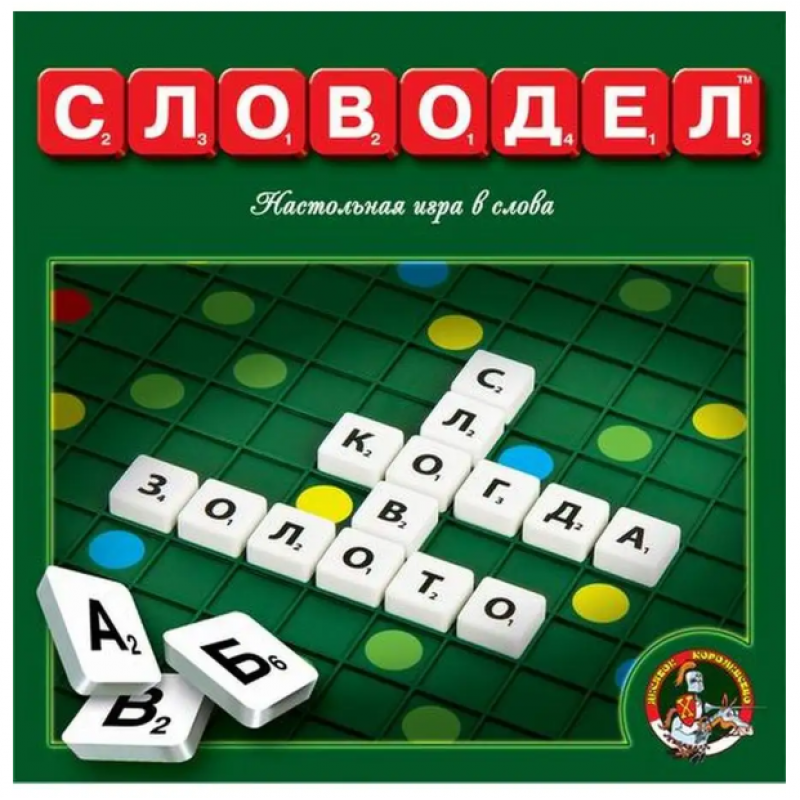 Настольная игра Словодел Пластиковый