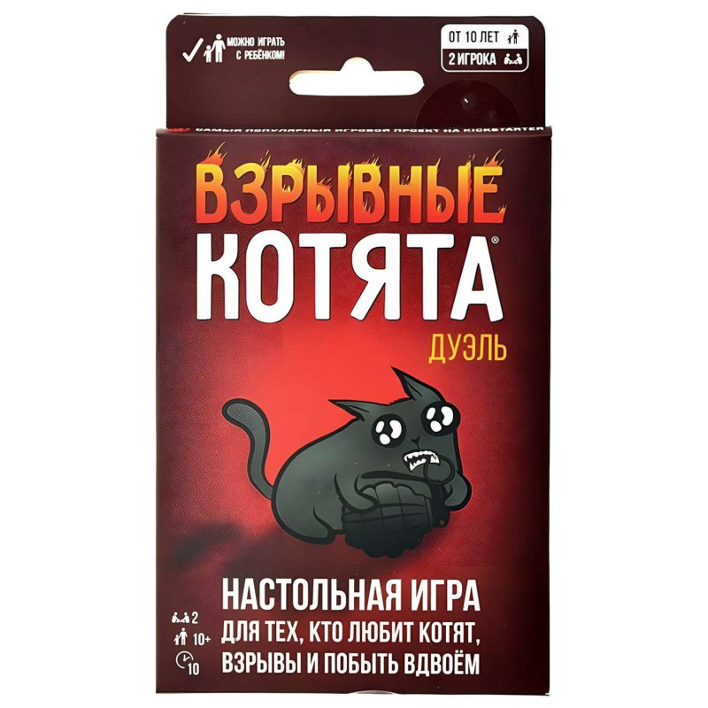 Настольная игра Взрывные котята. Дуэль