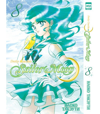 Манга Sailor Moon. Том 8