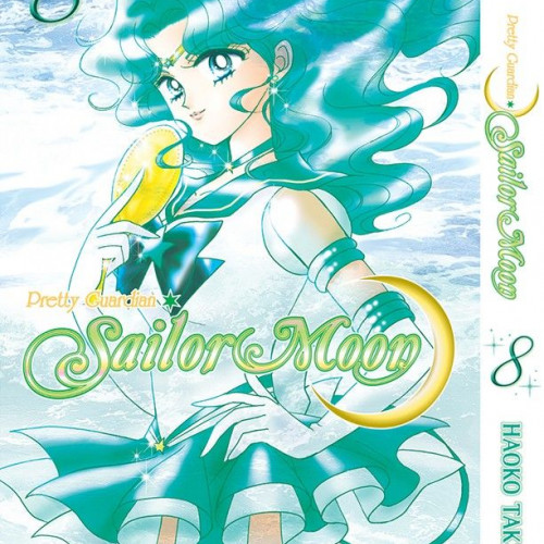 Манга Sailor Moon. Том 8