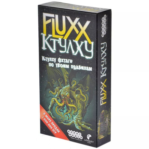 Настольная игра Fluxx Ктулху