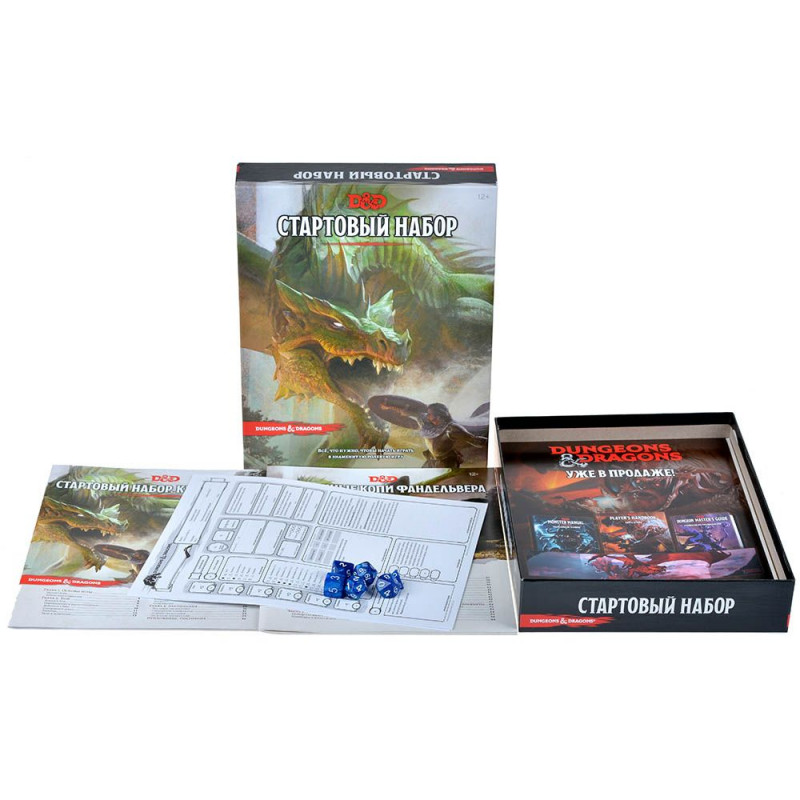 Настольная игра Dungeons & Dragons: Стартовый набор