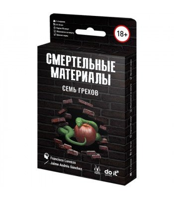 Настольная игра Смертельные материалы Семь грехов
