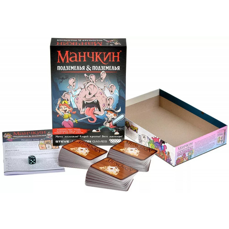 Настольная игра Манчкин: Подземелья & подземелья