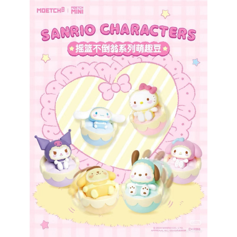 Фигурка Moetch Bean - Sanrio characters - Cradle Tumbler