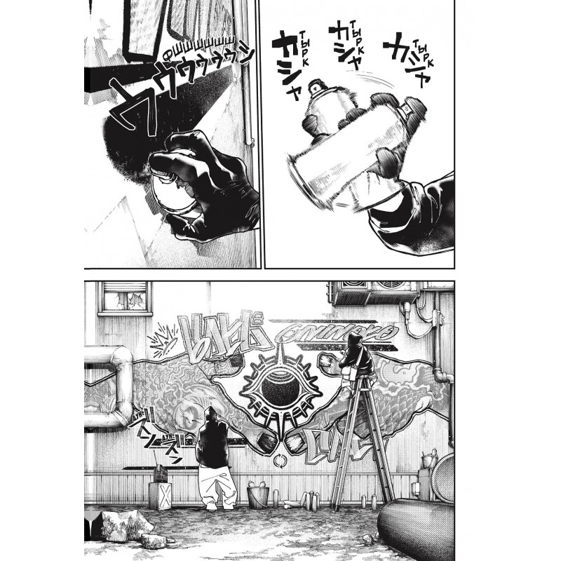 Манга GACHIAKUTA. Крутые отбросы. Том 2