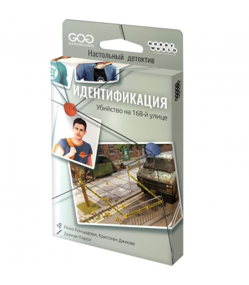 Настольная игра Идентификация: Убийство на 168-й улице