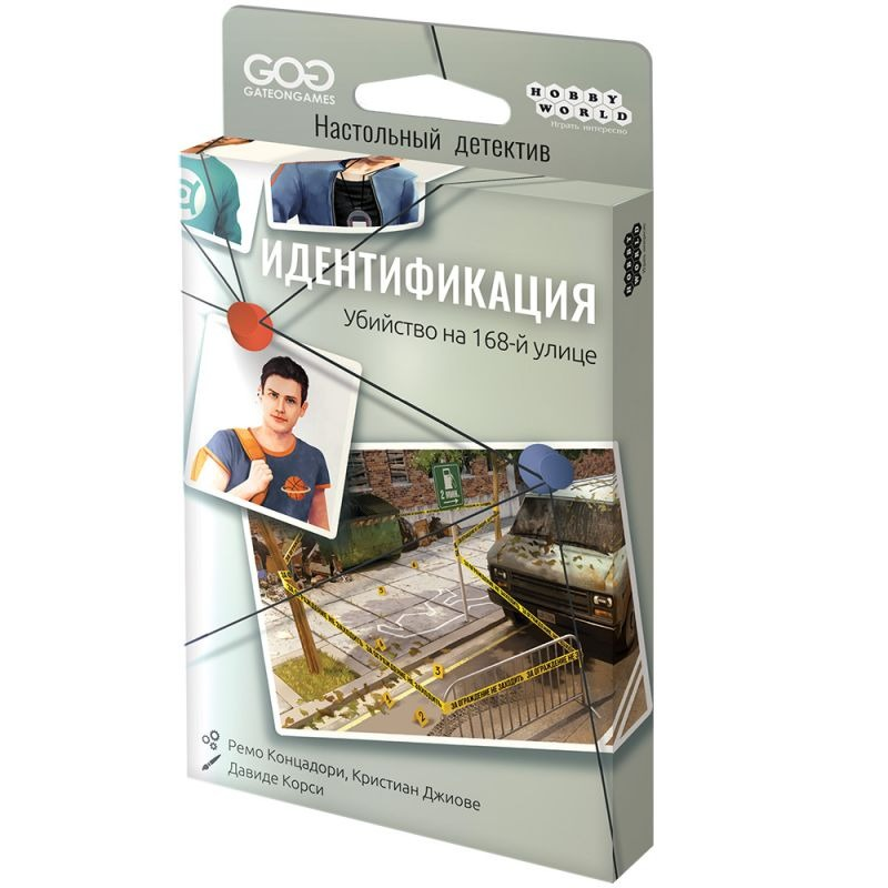 Настольная игра Идентификация: Убийство на 168-й улице