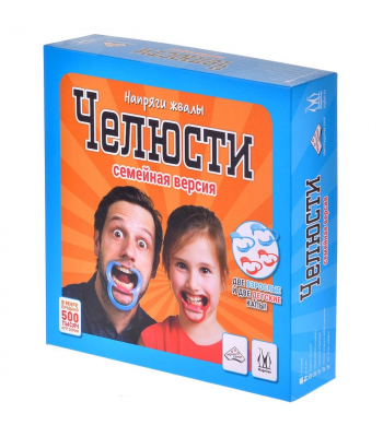 Настольная игра Челюсти: семейная версия