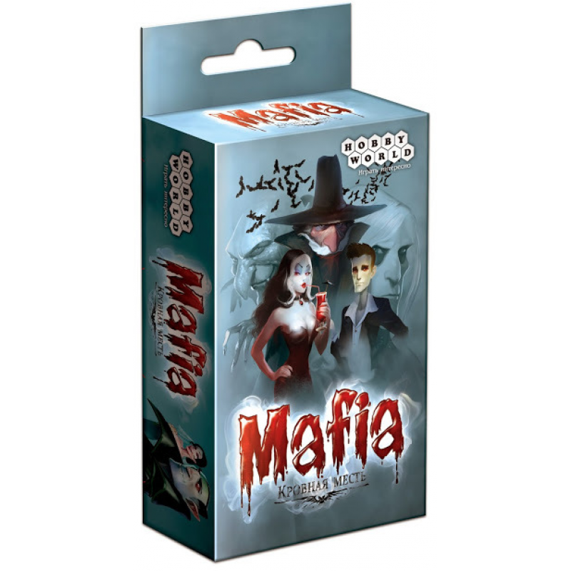 Настольная игра МАФИЯ. Кровная месть (карточная игра)