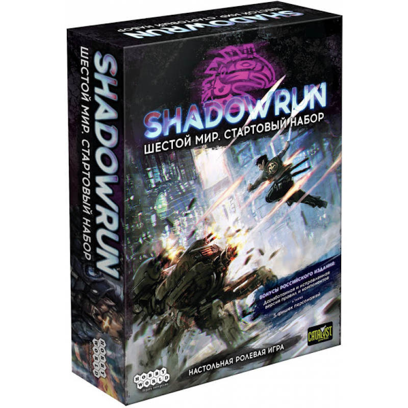 Настольная игра: Shadowrun: Шестой мир. Стартовый набор
