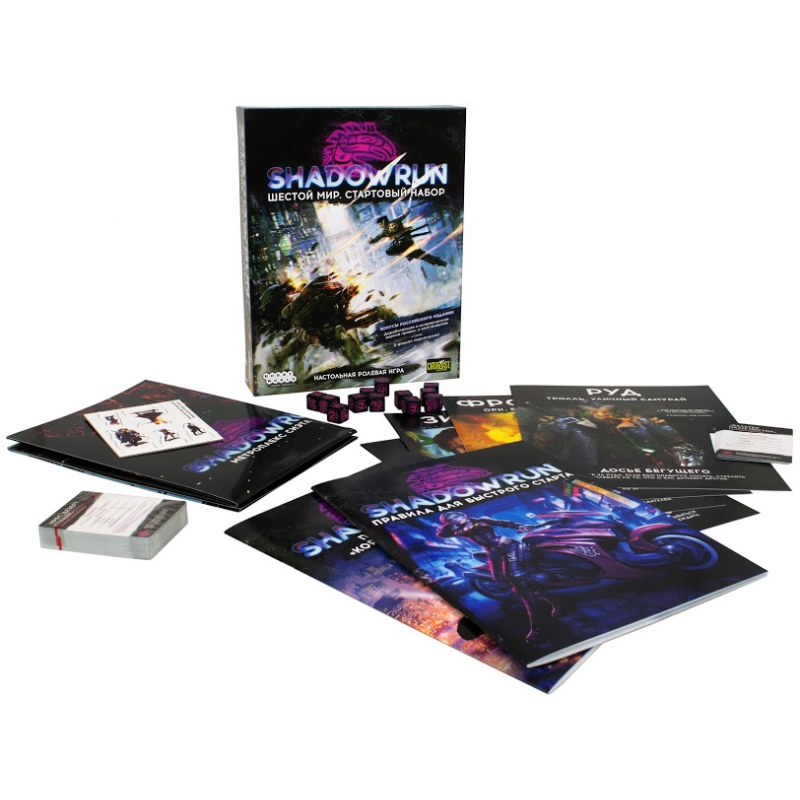 Настольная игра: Shadowrun: Шестой мир. Стартовый набор