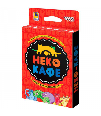 Неко-кафе