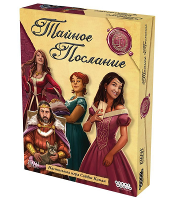 Настольная игра Тайное послание